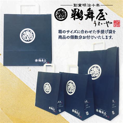 超早割 お歳暮 2024 鵜舞屋 佃煮三昧 価格から選ぶ4001～5000円 ギフト百花 本店