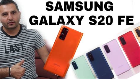 Samsung Galaxy S20 Fe Galaxy S20 Fe Kutu AÇiliŞi Snapdragon Işlemcili Uygun Samsung Telefon