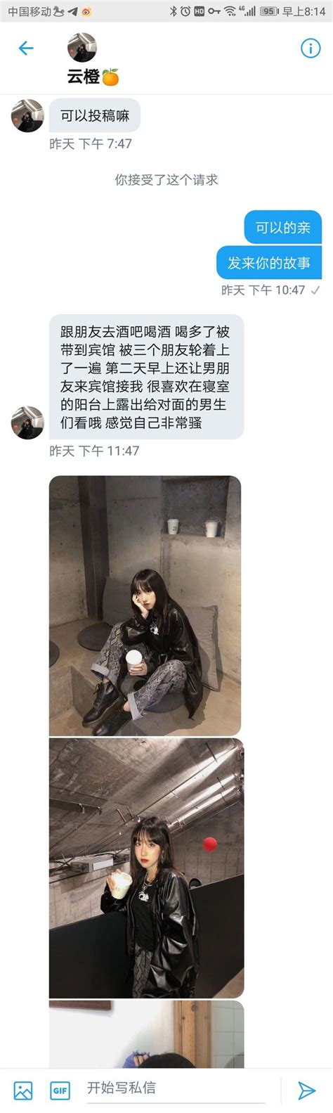 绿帽社区 On Twitter 反差婊投稿：被男朋友的朋友和共同认识的朋友艹过，喜欢绿男友。喜欢的朋友可以去欣赏一下。luyun21208547