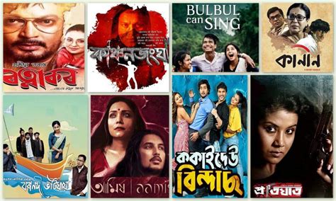 Year 2019 A Different But A Difficult Year For Assamese Cinema