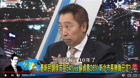 蘇貞昌這10年「輸真慘」 唐湘龍談民進黨：母雞帶小雞「動員不出來」 Ettoday政治新聞 Ettoday新聞雲