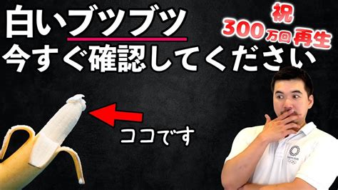 日本一わかりやすい性教育のしょご先生 Youtubeチャンネルアナリティクスとレポート Noxinfluencer