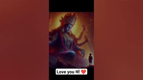 जब से सर पे तेरा हाथ दिन से उजली मेरी रात Love You मां ️ Youtube