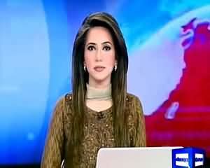 Dunya News Pm Bulletin Th June