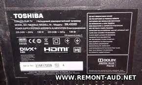 Прошивка TOSHIBA 39L4333D Шасси Main Board 32L4300 REV 1 02A