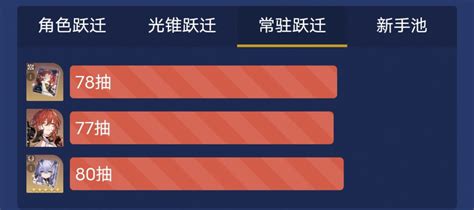 [闲聊杂谈]这下不得不练姬子了 Nga玩家社区