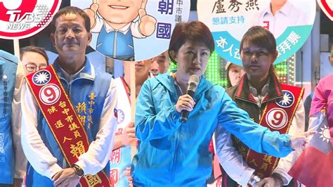 盧秀燕端牛肉拉票 若當選市民免費逛花博│掃街│拜票│選舉│tvbs新聞網