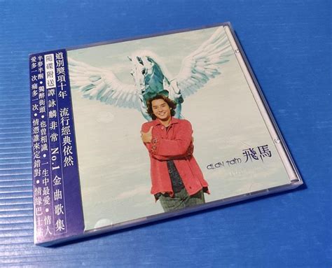 ｜全新cd｜→『譚詠麟 飛馬』首版2cd Yahoo奇摩拍賣