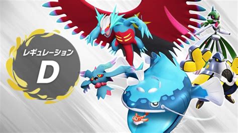 【ポケモンsv】シーズン8の開催期間と報酬｜ランクマッチのルール【スカーレットバイオレット】 アルテマ