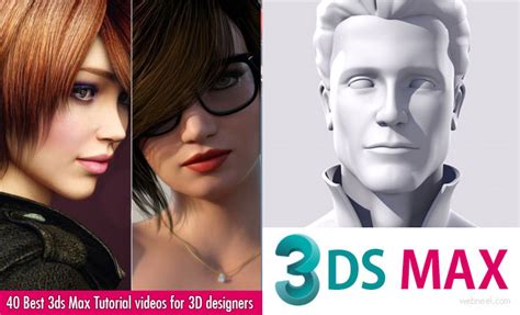 Daily Inspiration Best Ds Max Tutorial Videos For D Designers And