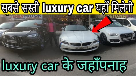 Second Hand Luxury Cars In Delhi Iucn Water