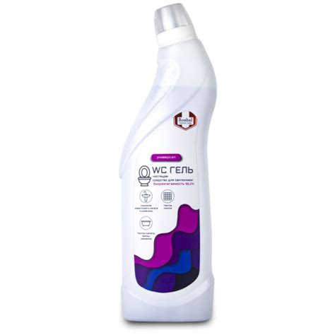 Roshal Home Care WC гель универсал 750 мл - Акушерство.Ru