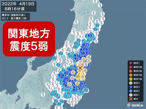 「福島第二原発に異常なし！最大震度5弱の地震で安全確認」 筋トレxダイエットまとめch