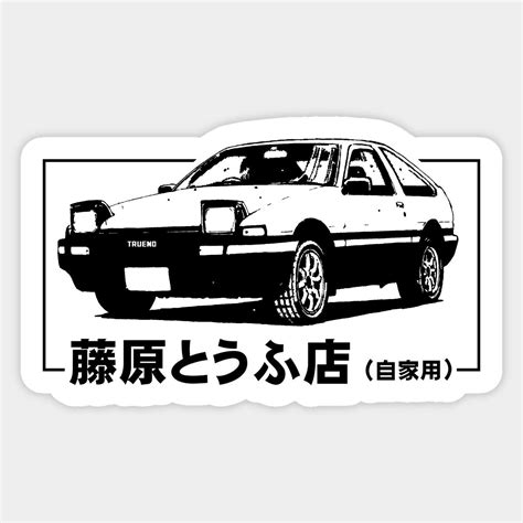 Jdm Stickers Funny Stickers Custom Stickers D Tattoo Car Tattoos