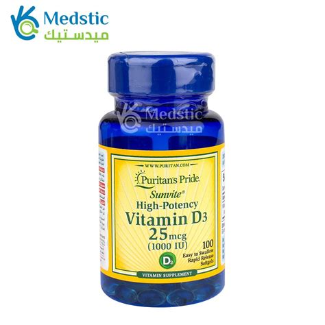 Puritan Pride Vit D3 250mg 5000iu ميدستك للادوية والمكملات المرخصة من