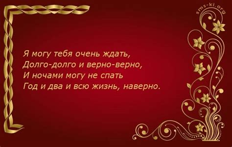 Я могу тебя долго ждать - красивые картинки (50+ фото) • Бесплатные ...