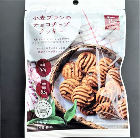 糖質制限な食品 ナチュラルローソンの小麦ブランチョコチップクッキー マニタマブログ