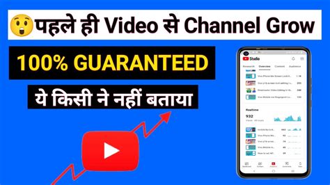 2 4 Views आता है Video Viral Kaise Kare View Kaise Badhaye How To