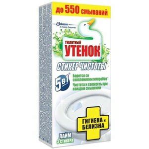 Туалетный утенок — обзор бренда, продукция