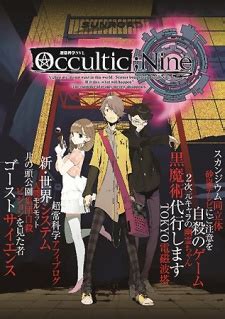 Occultic;Nine | Light Novel - Pictures - MyAnimeList.net