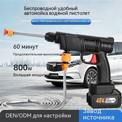 бесщеточная Электрическая Мойка высокого давления 6-в-1 мойка ...