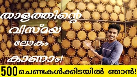 Kerala Percussional Instrument Chenda Detailed Review About Chenda In