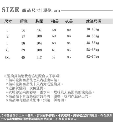 【mini嚴選】現貨 雙排釦泡泡袖連身裙 兩色 Pchome 24h購物