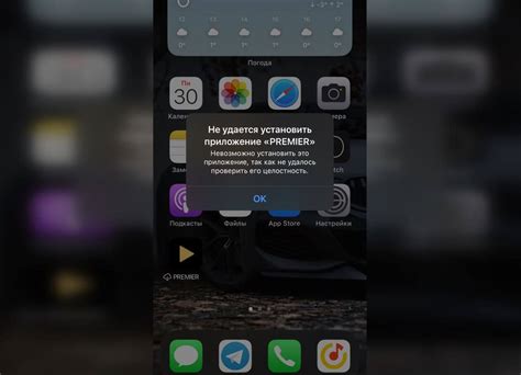 Правда ли, что в iOS 17.1 Apple разрешила устанавливать приложения на ...