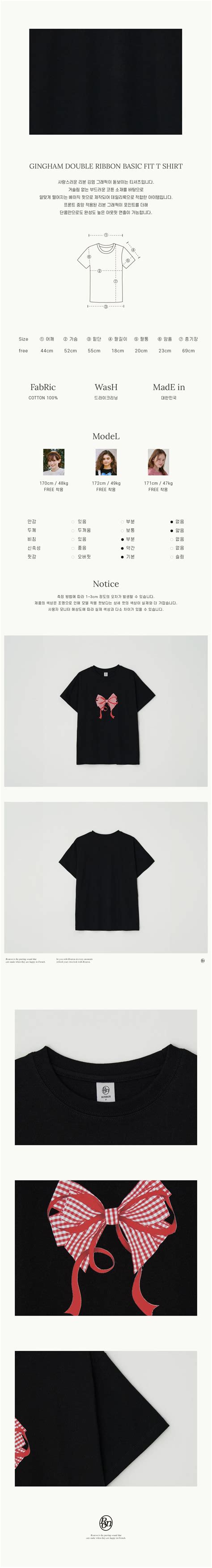 Gingham Double Ribbon Basic Fit T Shirt Black Red Cm