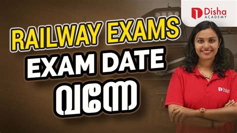 RAILWAY EXAM DATES 2025 ANNOUNCED RRB ALP RRB JE RPF SI RRB