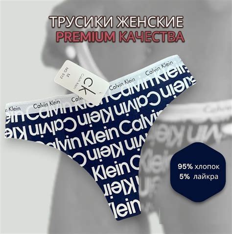 Трусы стринги Calvin Klein, 1 шт купить на OZON по низкой цене (1637640702)