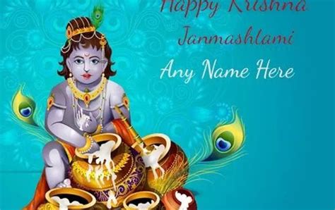 Krishna Janmashtami 2022 ClarezebSnyder