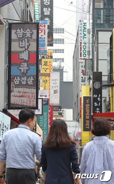 외식물가 24년 만에 최고 상승률 네이트 뉴스