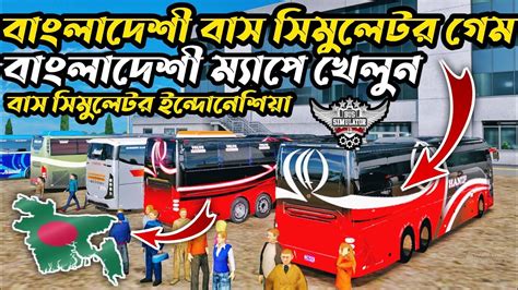 Bangladeshi Bus Simulator Game In Android Bussid Bangladeshi Map