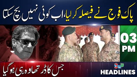 Pak Army Takes Big Decision Army Chief In Action Headlines 3 PM