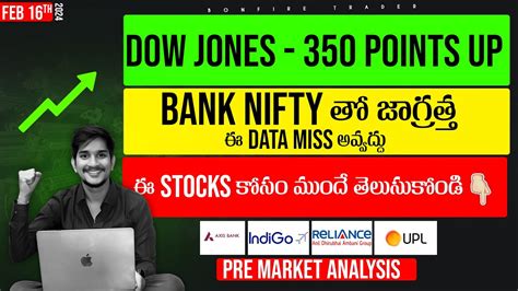 Dow Jones 350 Points Up Overnight ఏమైంది Bank Nifty తో జాగ్రత్త