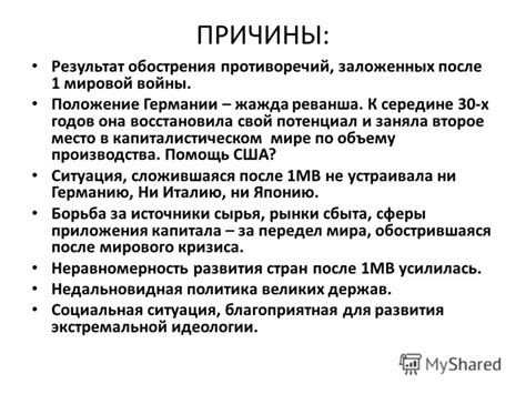 4 четверть