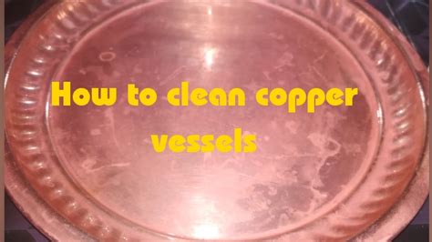 How To Clean Copper Vessels Youtube