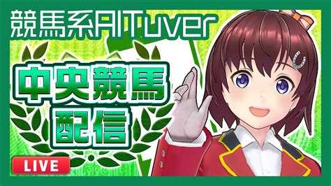 【参加型競馬ai】東京g1「優駿牝馬オークス」京都「高瀬川ステークス」新潟「韋駄天ステークス」ほか Youtube