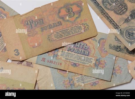 Soviet ruble Banknotes , former currency of the Soviet Union, circa ...