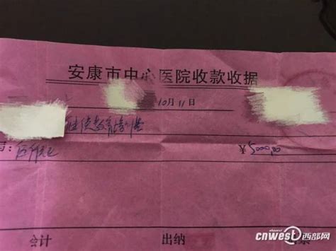 这家医院倒霉了！向护士收万元培训费被调查