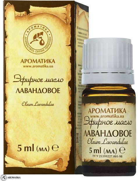 Aromatika Olejek Lawendowy Naturalny Aromatika 5 Ml Opinie I