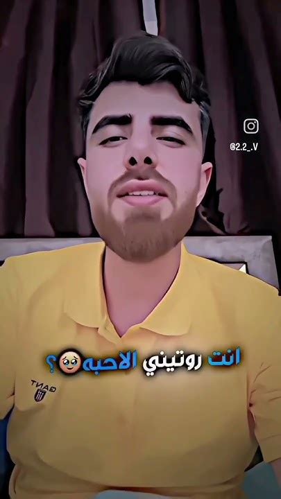 صدك شو محد كلي الفراغ البين اصابيعك حلم حفي 🗿 👽💔🙌🏼🙌🏼🙌🏼💥 Youtube