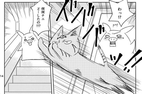 猫のお尻から糸やヒモが出た時は絶対に引っ張ってはダメ」 猫の誤飲レポ漫画が参考になる Mq3」ごる猫 Σ っ ΦωΦ