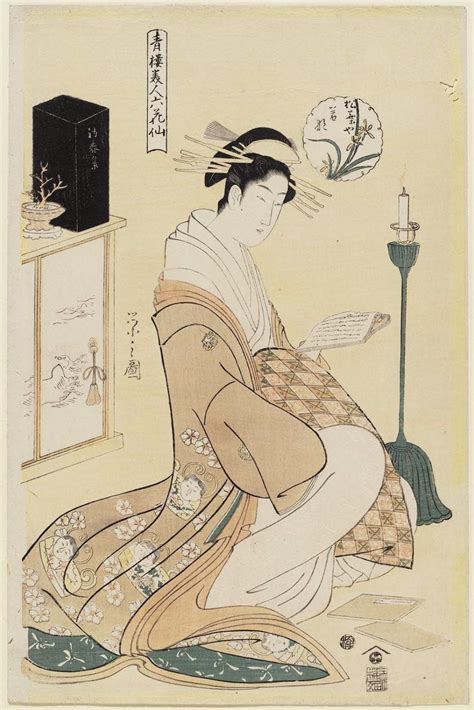 Hosoda Eishi Wakana Of The Matsubaya From The Series Beauties Of The