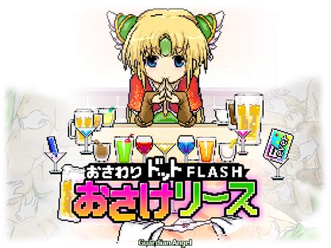 Juegos Hentai Para Pc Ngel Guardi N Arrendamiento De Sake