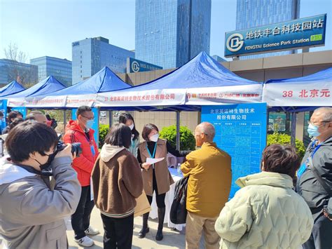 “就业在北京”丰科万达现场招聘会圆满落幕 北京市神舟力行人力资源管理有限公司