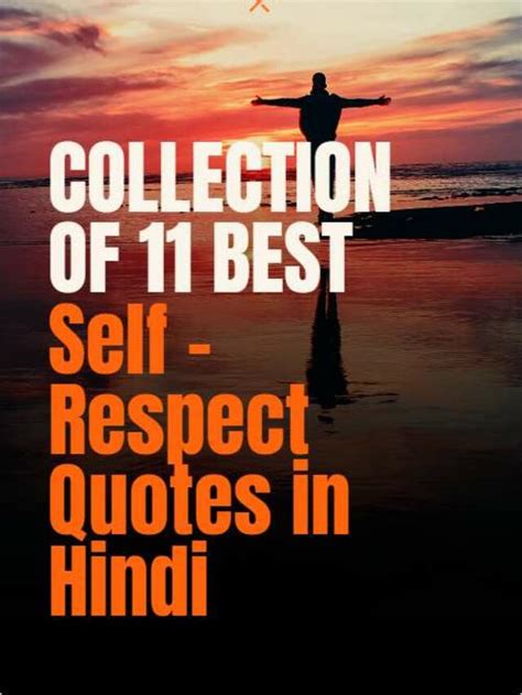 Collection Of 11 Best Self Respect Quotes In Hindi Tfipost In