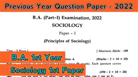 Ba St Year Sociology St Paper Previous Year Question Paper