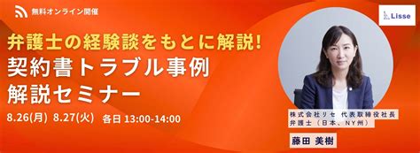 日経bizgate イベントガイド 課題解決の扉を開くビジネス情報サイト。ビジネスに役立つ最新のセミナー、説明会、イベントなどの情報が